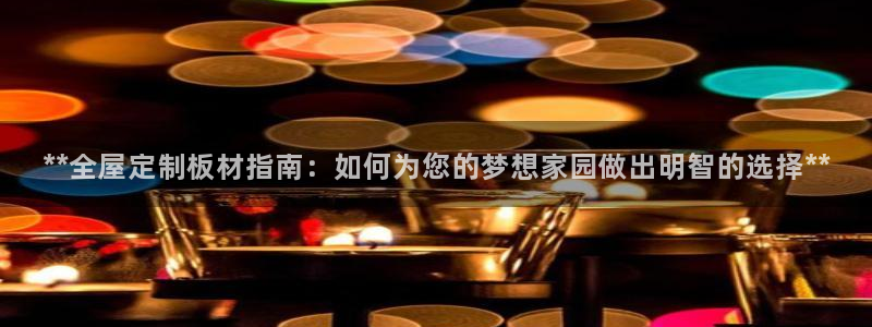 BB电子麻将胡了