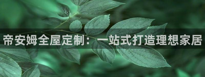 BB电子怪物派对