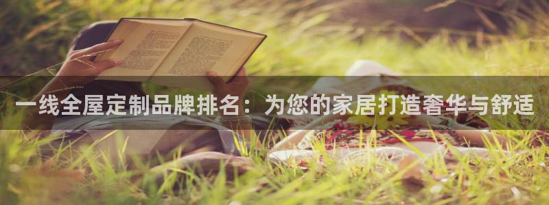 BB电子连环夺宝