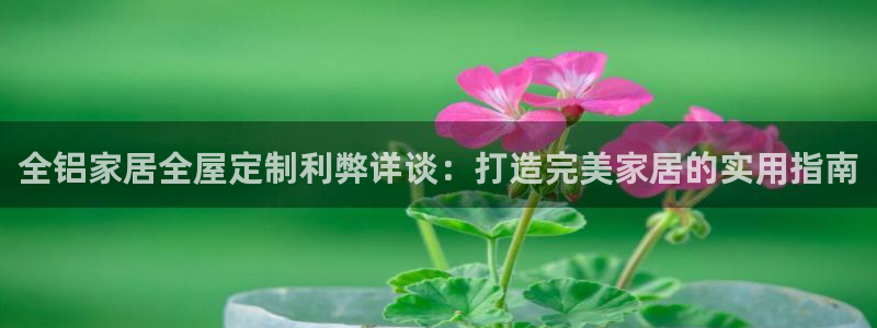 bb电子怎么样
