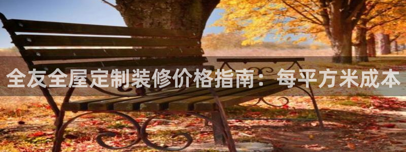 bb电子