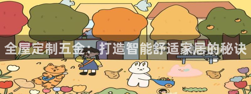 bb电子哪个平台好出款啊