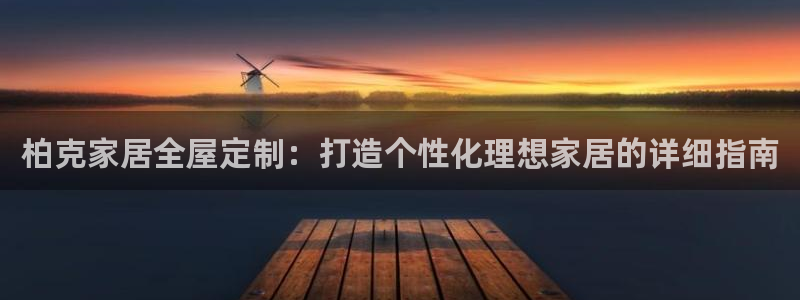 bb电子哪个平台好点