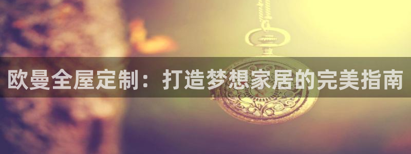 bb电子最简单设置方法