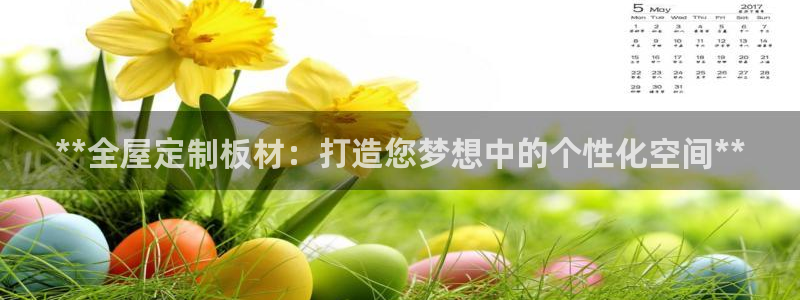 bb电子怎么样