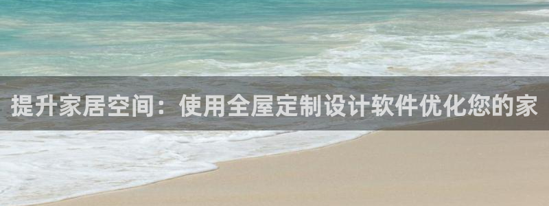 BB电子怪物派对