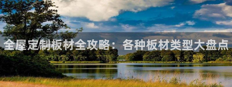 BB电子麻将胡了