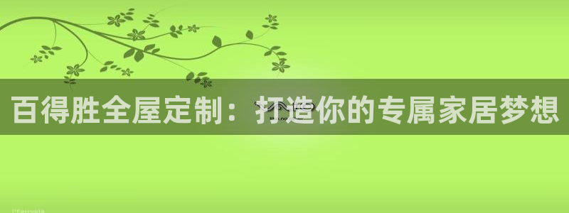 bb电子游戏作弊