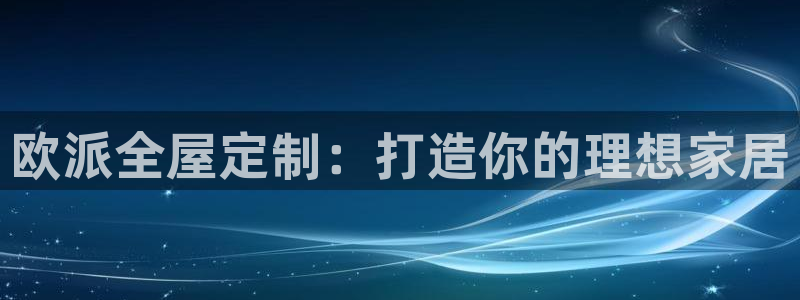 BB电子怪物派对