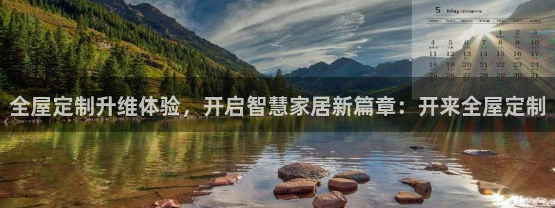 BB电子麻将胡了