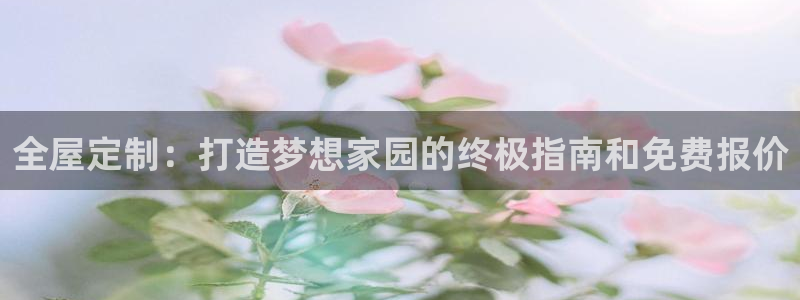 BB电子怪物派对