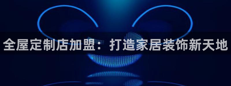 BB电子怪物派对