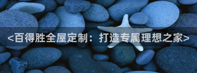 bb电子哪个游戏好赢钱啊