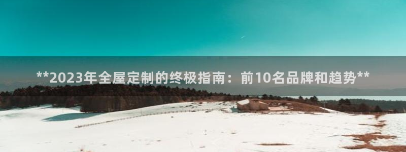 BB电子怪物派对