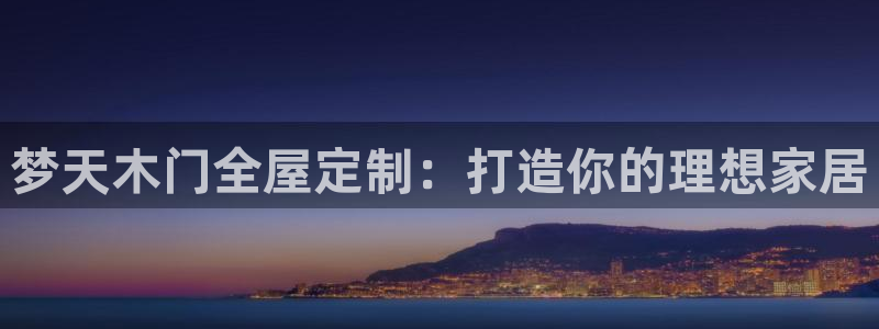 BB电子锁怎么接电