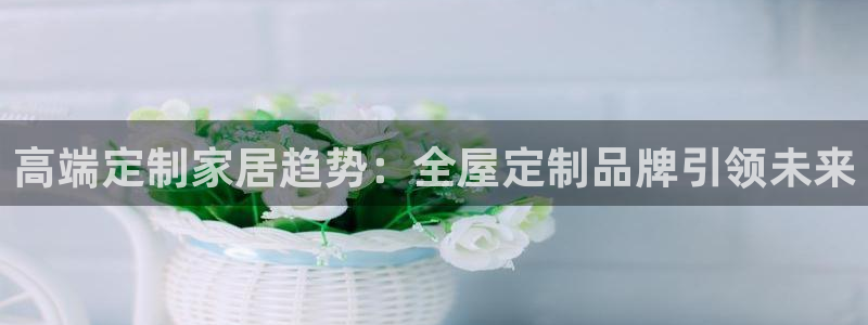 BB电子怪物派对