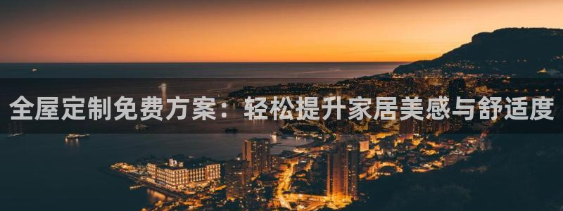 bb电子糖果彩球