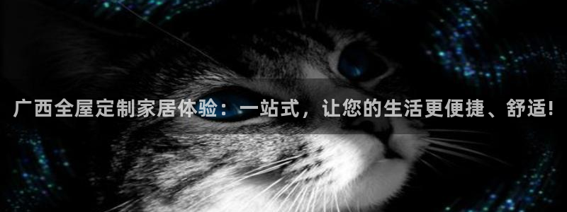xbb电子游艺