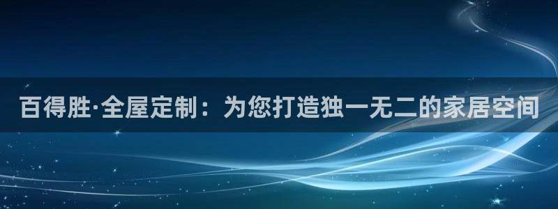 bb电子哪个平台好些