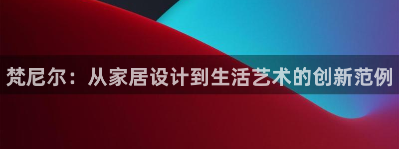 bb电子怎么赢