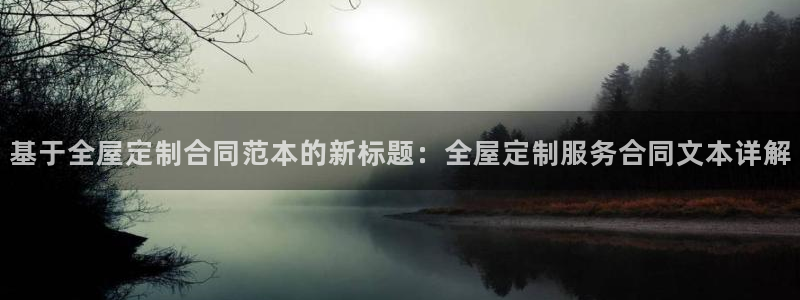 BB电子哪个平台好出款