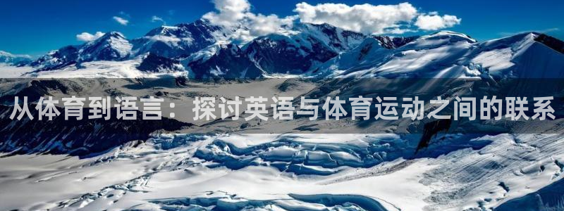 熊猫体育公园价格