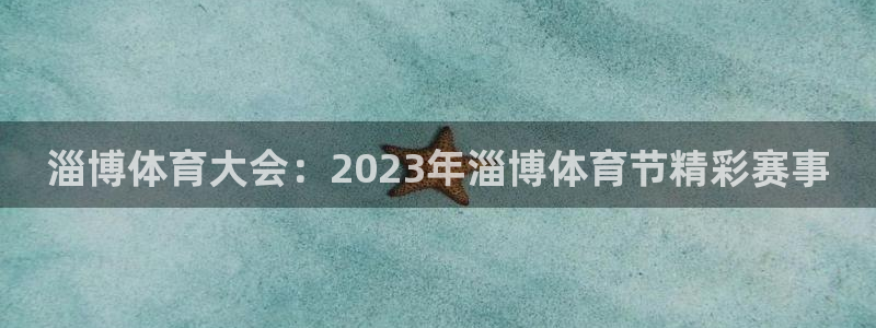 熊猫体育网址