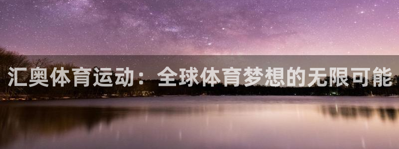 熊猫体育app官网入口