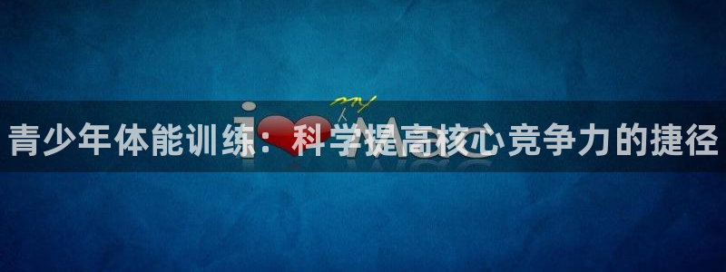 熊猫体育nba